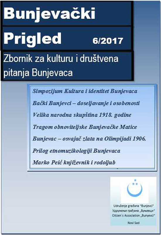 Bunjevacki Prigled 06